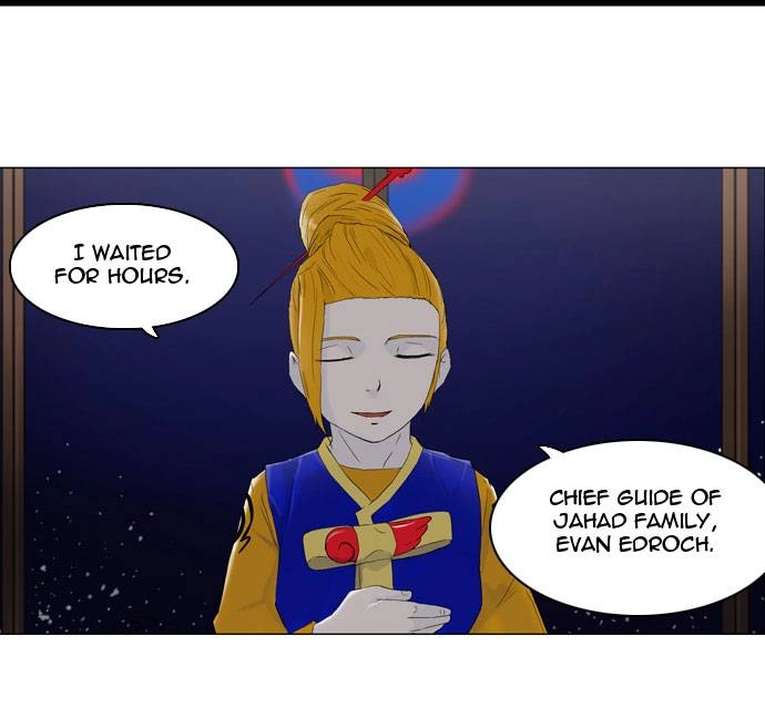 Tower of God Chapter 72 - Page 26