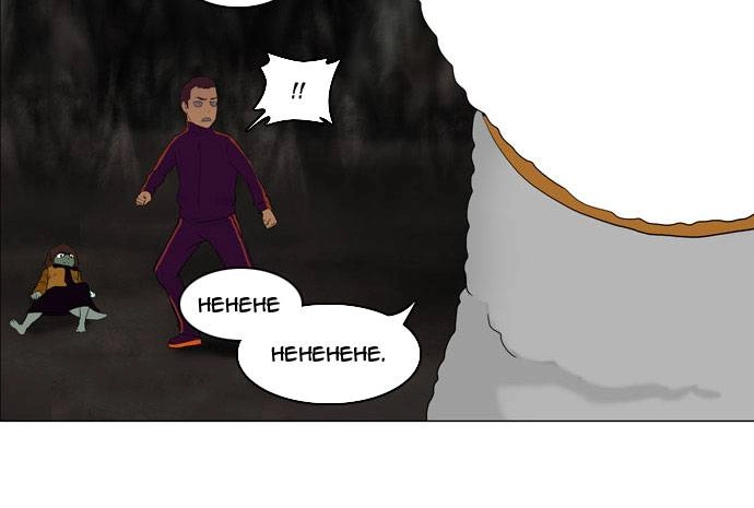 Tower of God Chapter 72 - Page 50