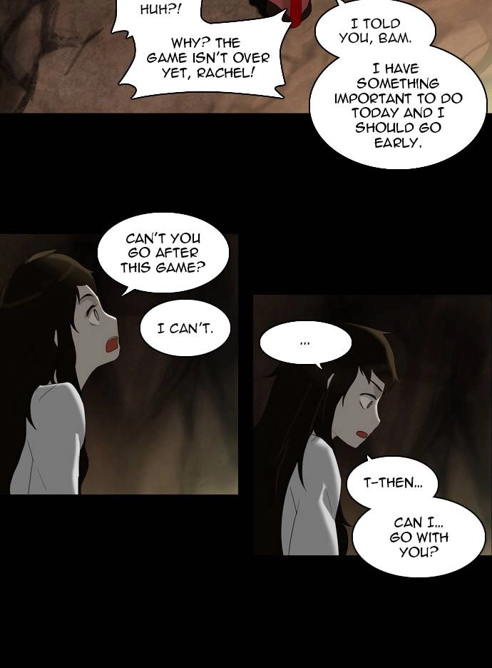 Tower of God Chapter 74 - Page 4