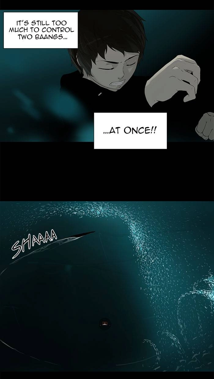 Tower of God Chapter 75 - Page 13