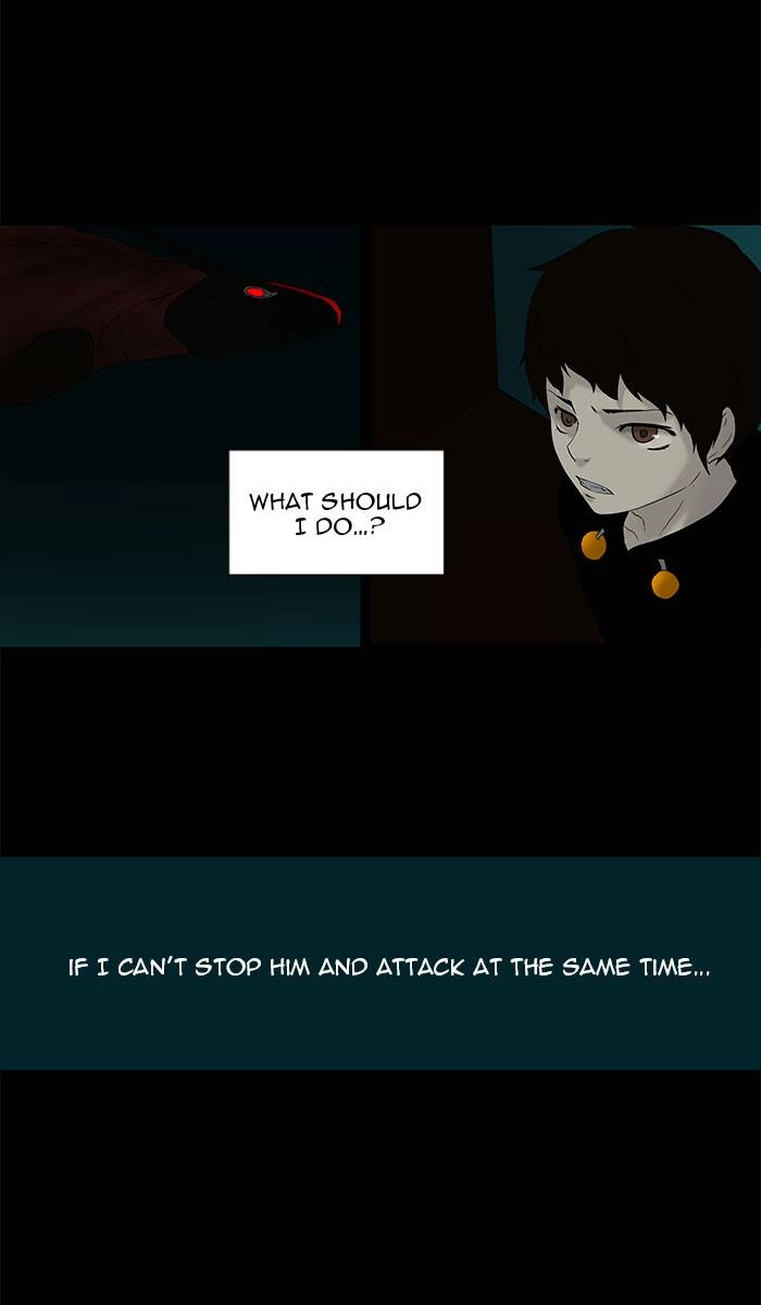Tower of God Chapter 75 - Page 14