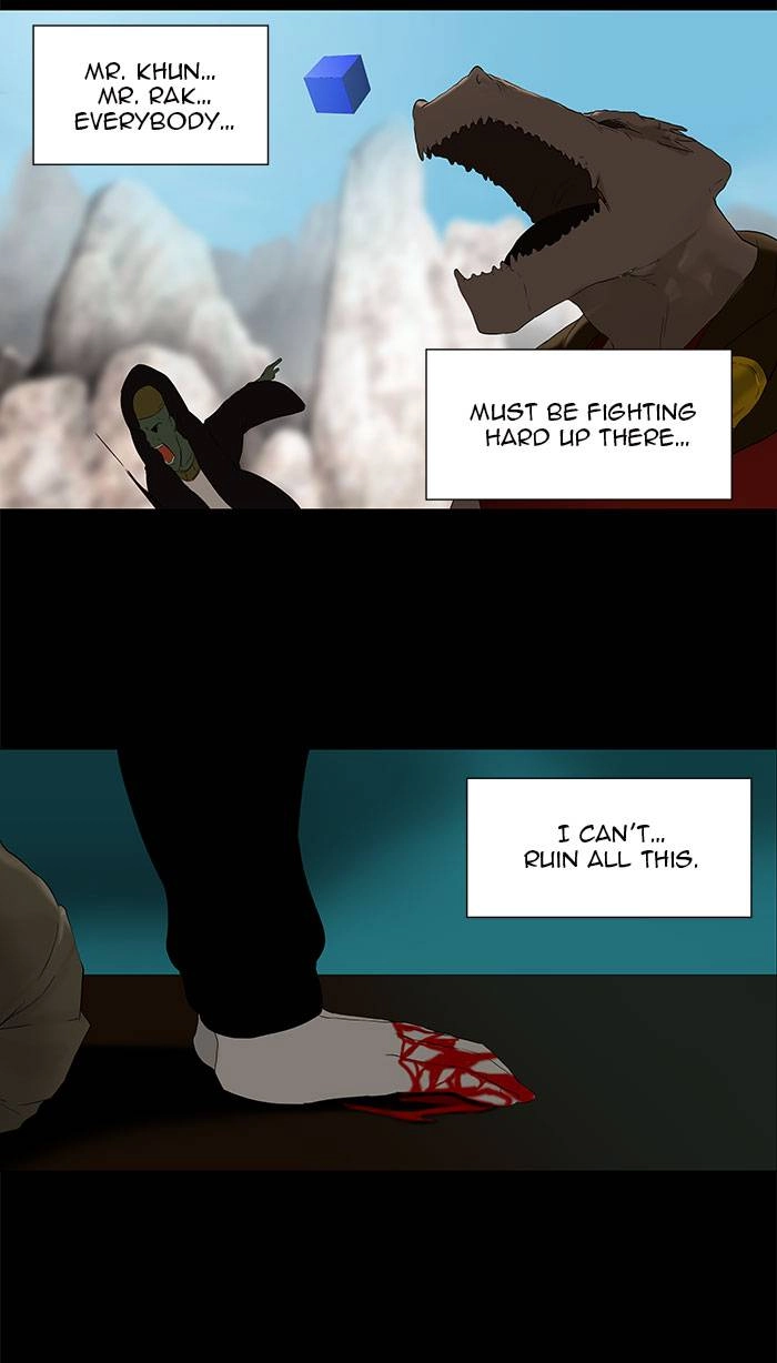 Tower of God Chapter 75 - Page 23