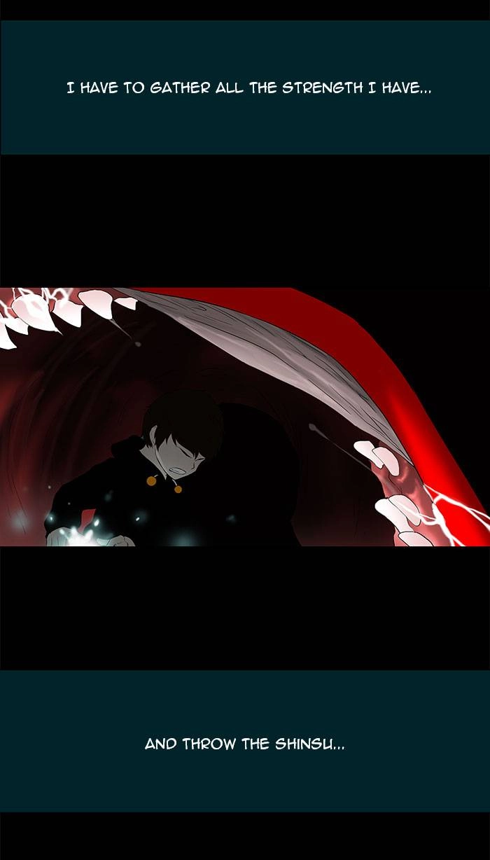 Tower of God Chapter 75 - Page 27