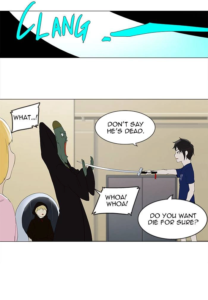 Tower of God Chapter 76 - Page 24