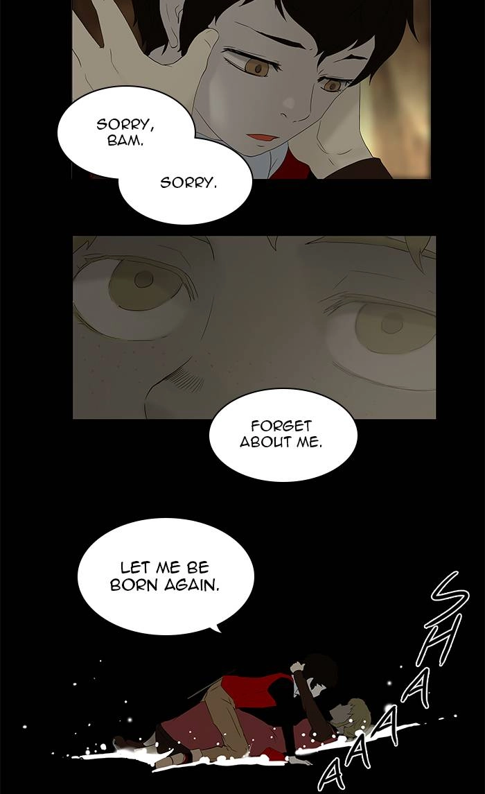 Tower of God Chapter 77 - Page 12
