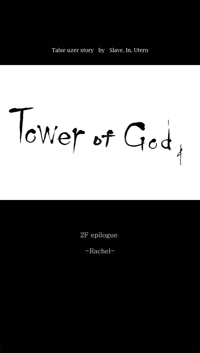 Tower of God Chapter 77 - Page 28