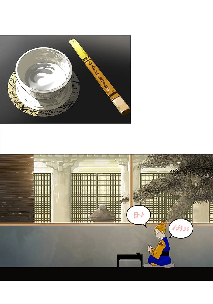 Tower of God Chapter 79 - Page 13