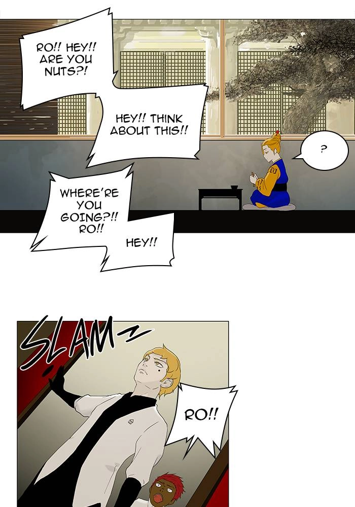 Tower of God Chapter 79 - Page 14