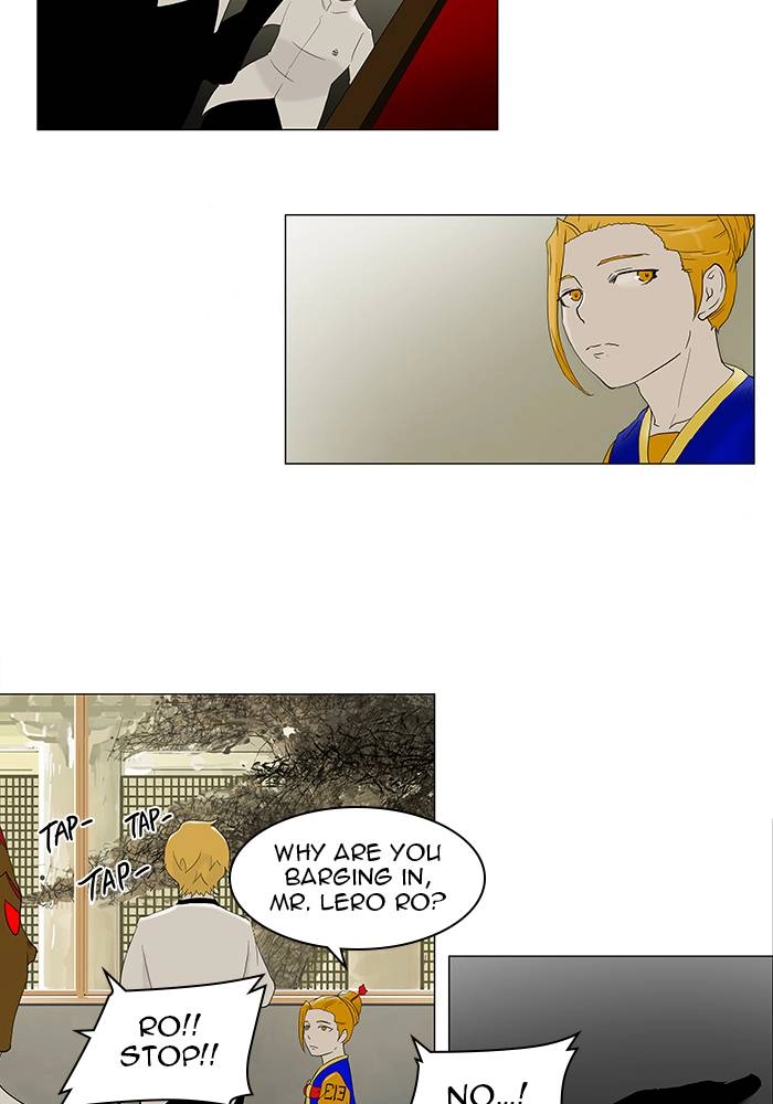 Tower of God Chapter 79 - Page 15