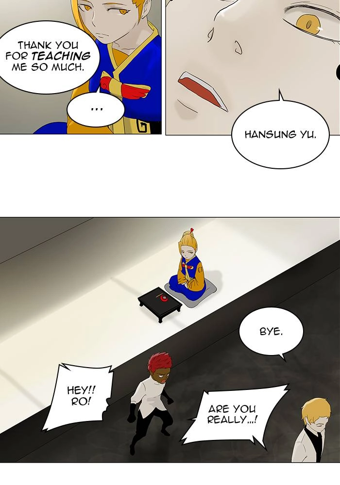 Tower of God Chapter 79 - Page 18