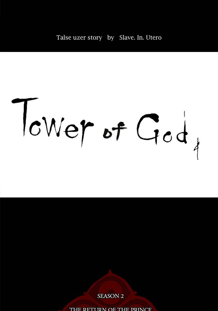 Tower of God Chapter 80 - Page 33