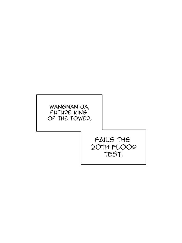 Tower of God Chapter 81 - Page 10