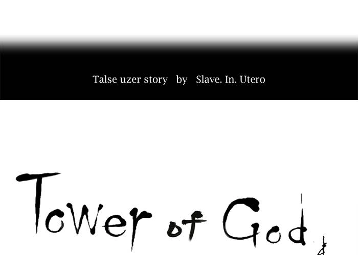 Tower of God Chapter 81 - Page 11