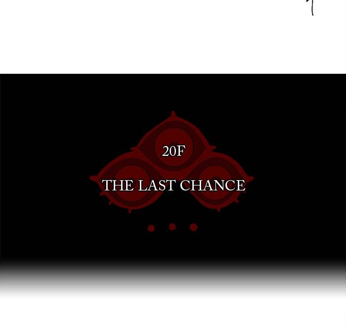 Tower of God Chapter 81 - Page 12