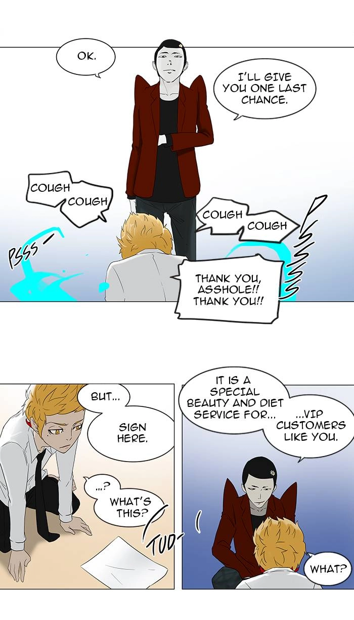 Tower of God Chapter 81 - Page 24