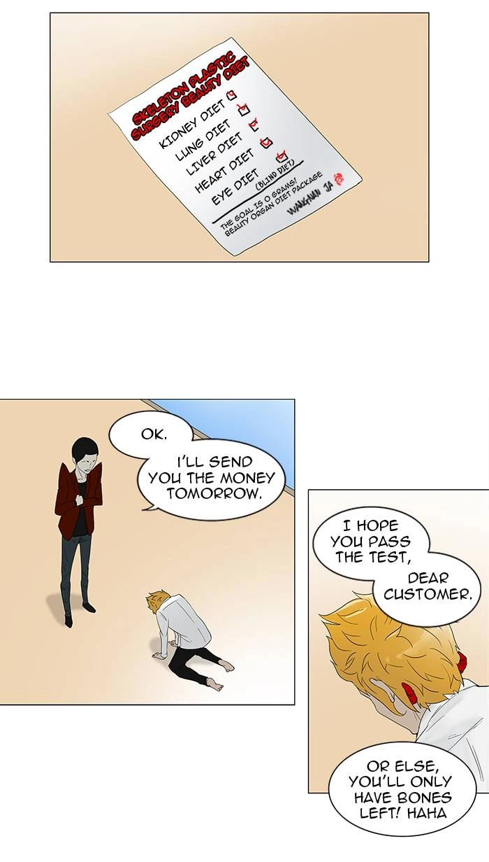 Tower of God Chapter 81 - Page 27