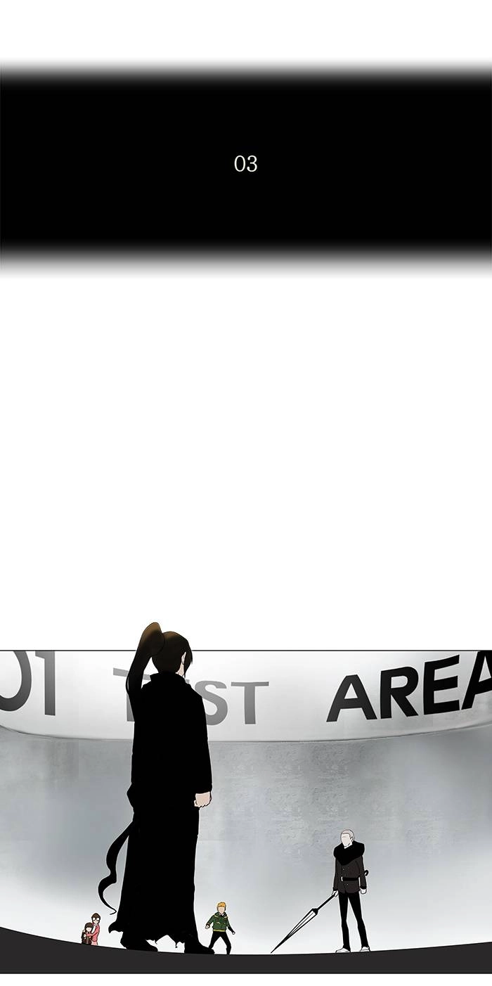 Tower of God Chapter 83 - Page 11