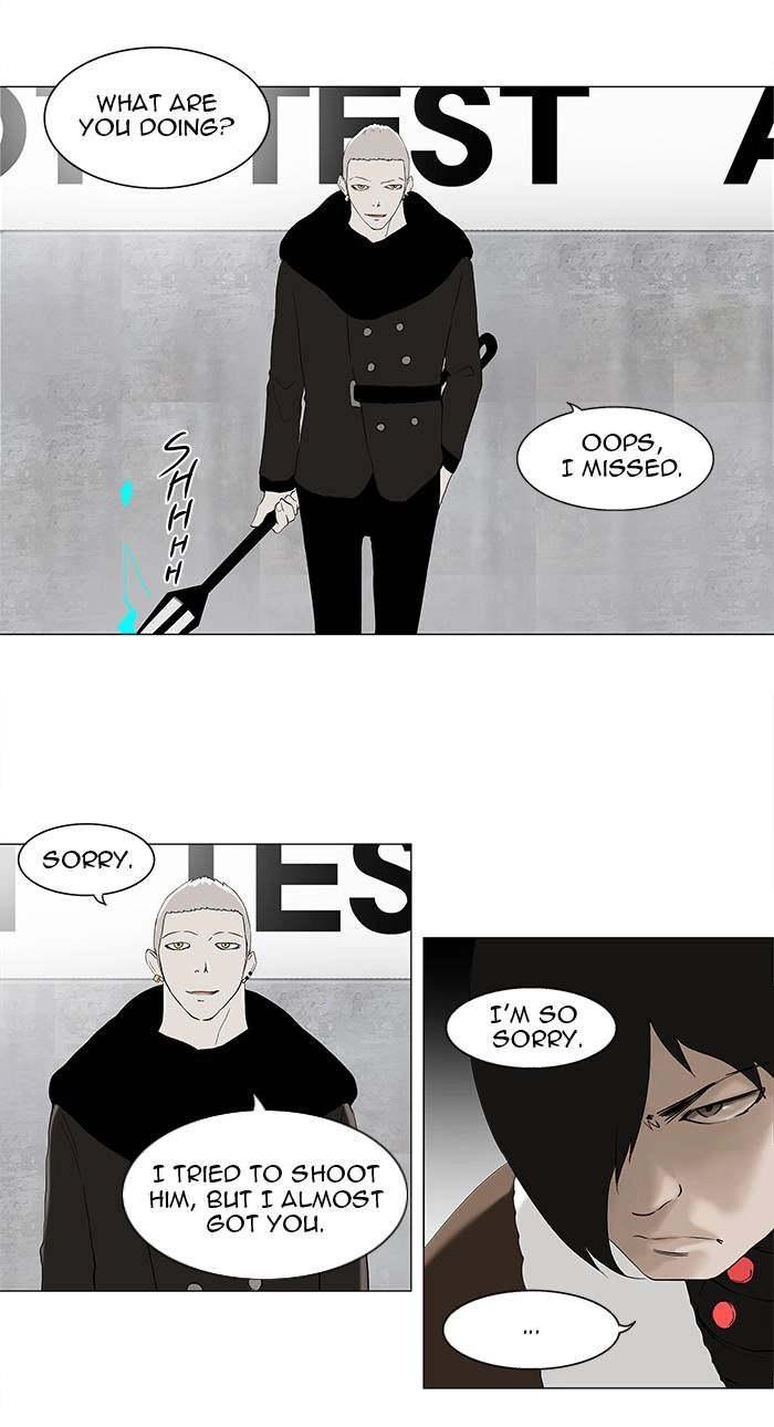 Tower of God Chapter 83 - Page 17