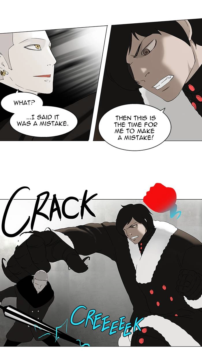 Tower of God Chapter 83 - Page 26