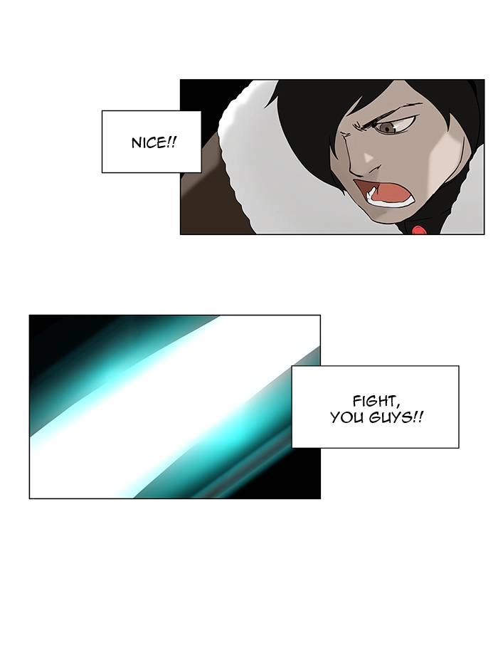 Tower of God Chapter 83 - Page 27
