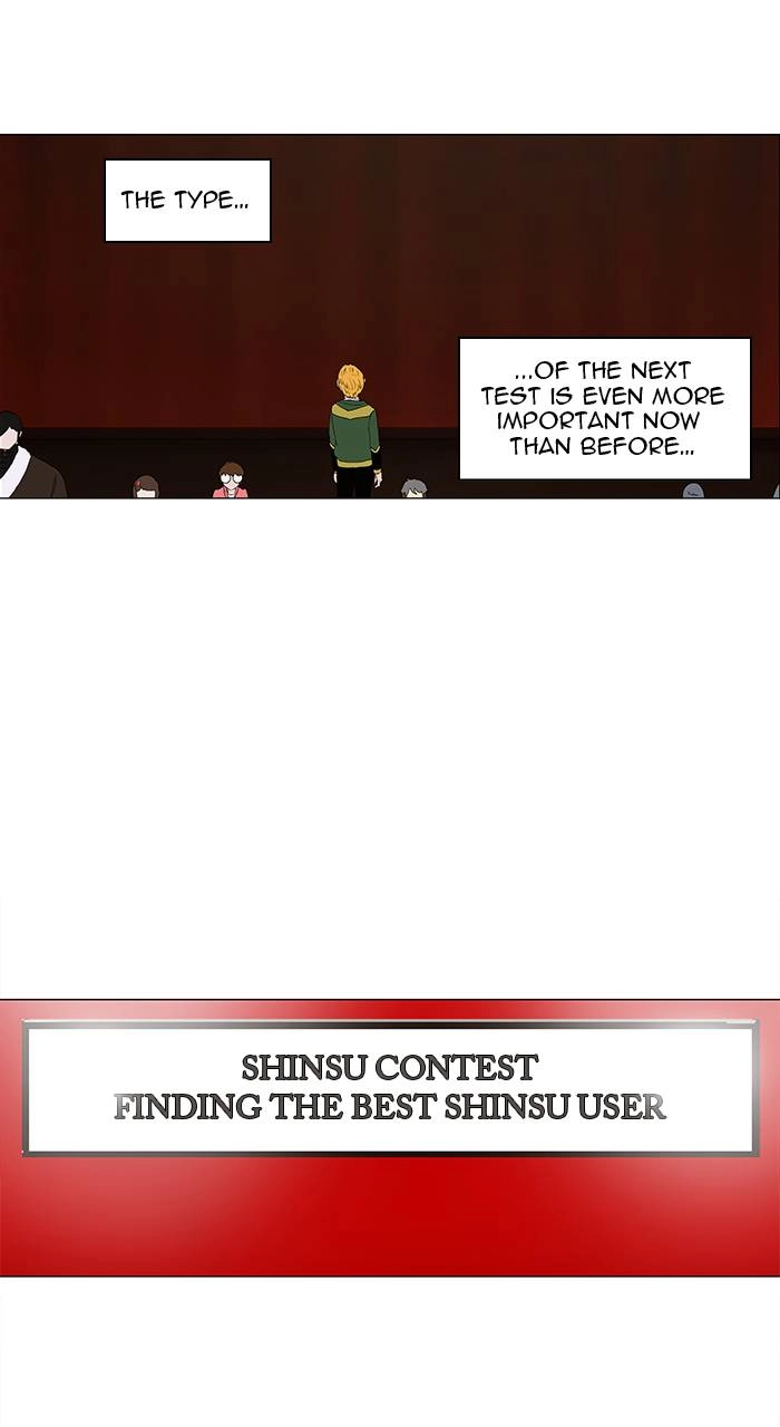 Tower of God Chapter 86 - Page 14
