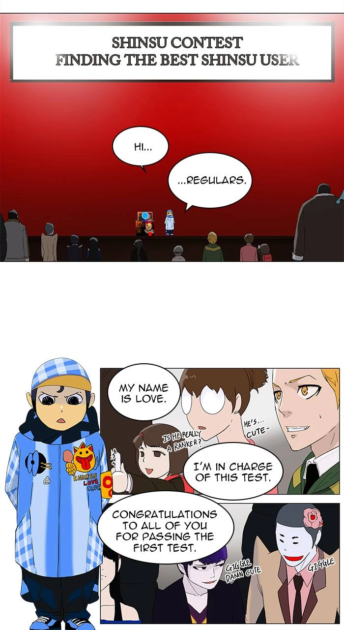 Tower of God Chapter 86 - Page 15