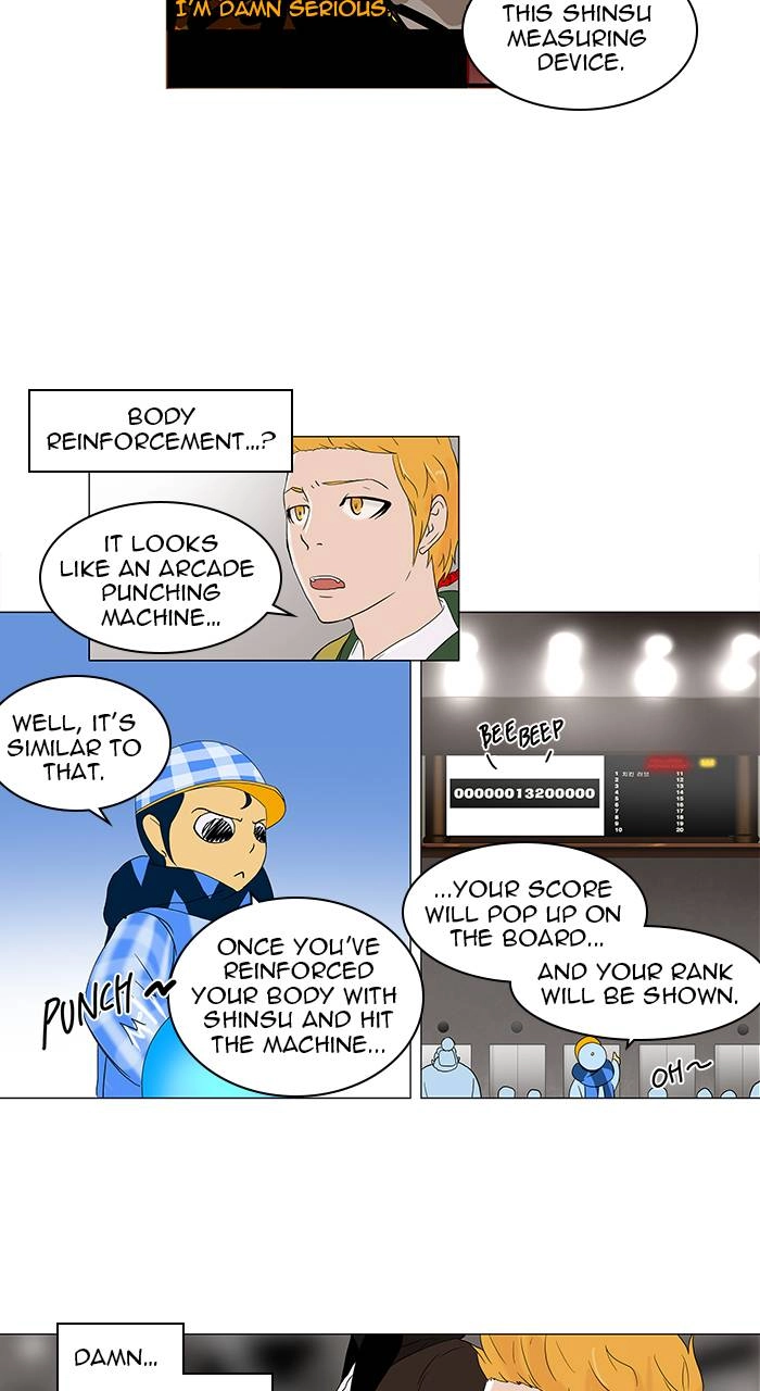Tower of God Chapter 86 - Page 17