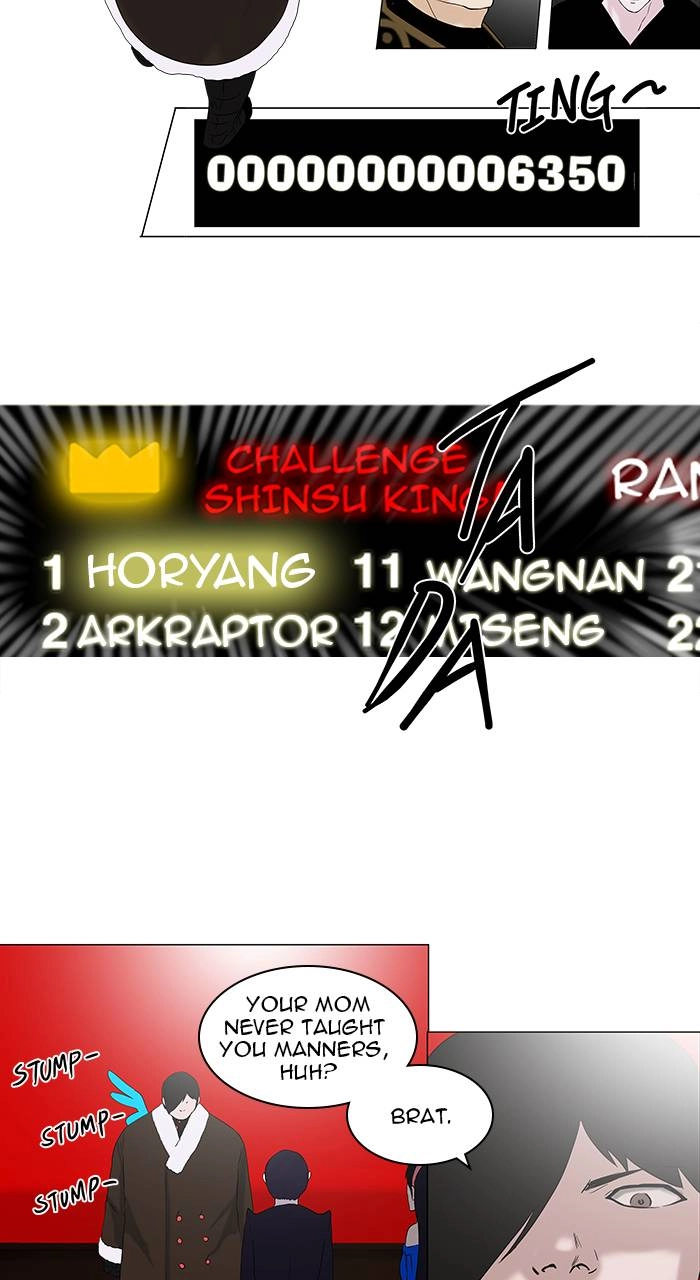 Tower of God Chapter 86 - Page 29