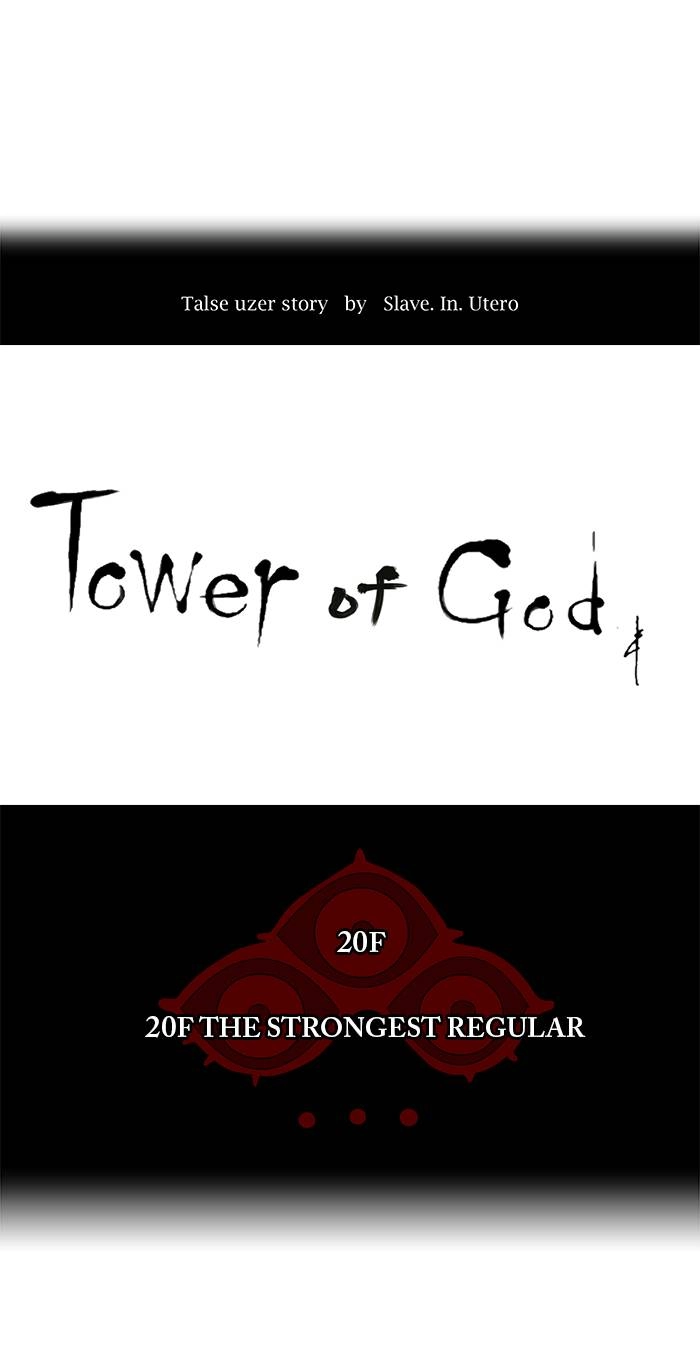 Tower of God Chapter 87 - Page 11