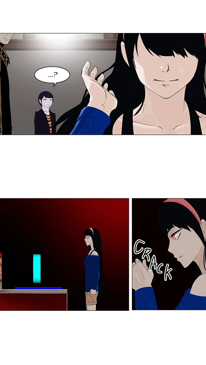 Tower of God Chapter 87 - Page 15