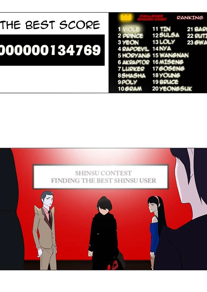 Tower of God Chapter 87 - Page 36