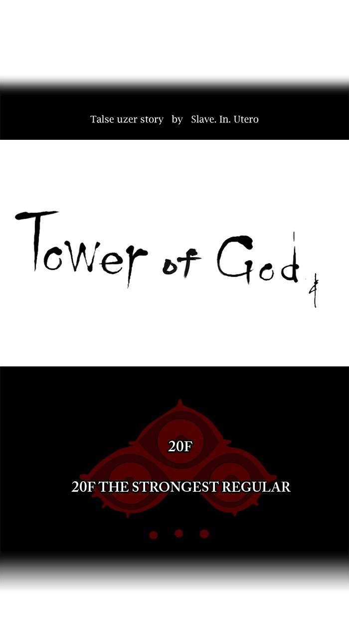 Tower of God Chapter 88 - Page 9
