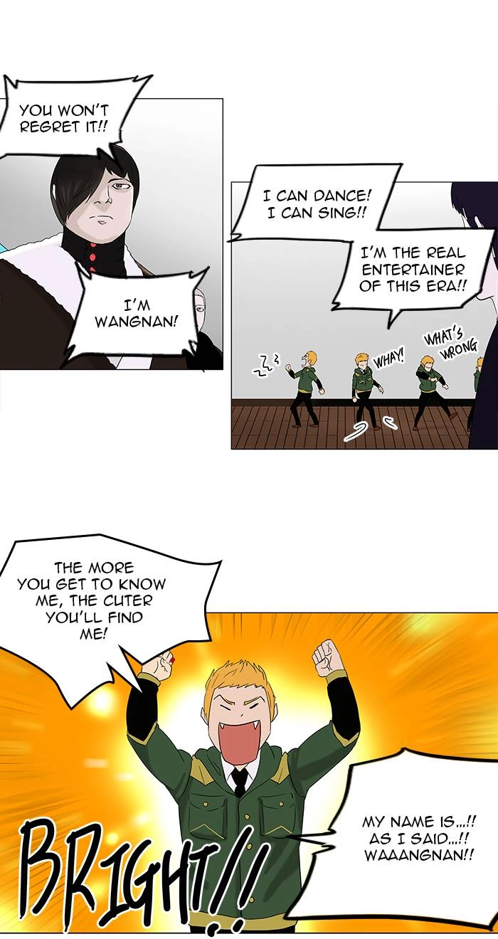 Tower of God Chapter 88 - Page 17