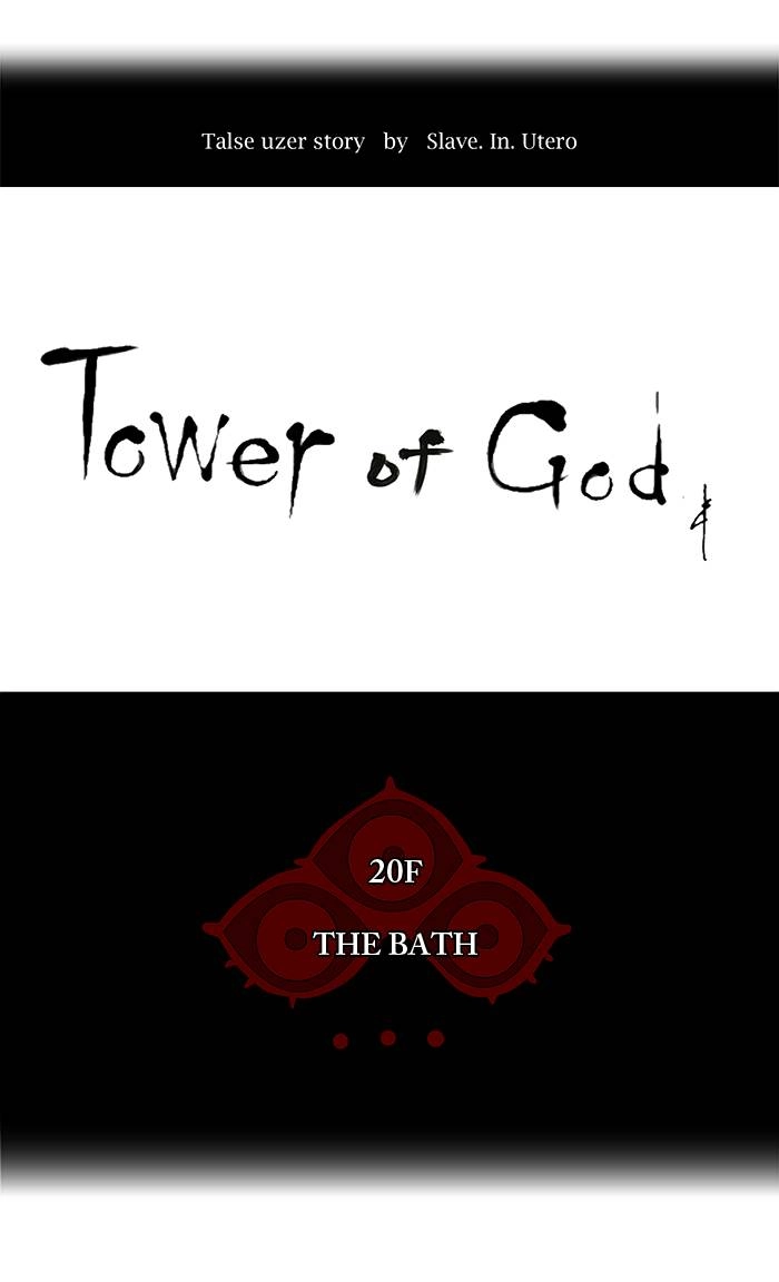 Tower of God Chapter 89 - Page 5