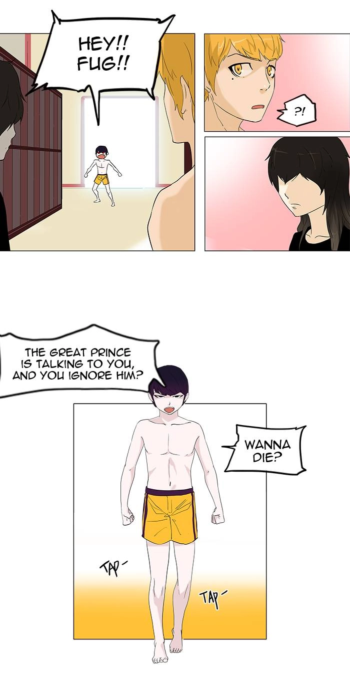 Tower of God Chapter 90 - Page 3