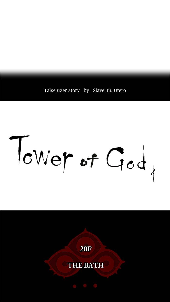 Tower of God Chapter 90 - Page 10