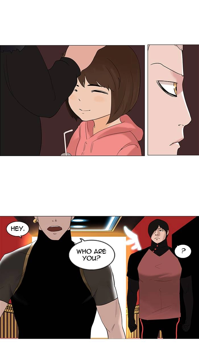 Tower of God Chapter 90 - Page 13