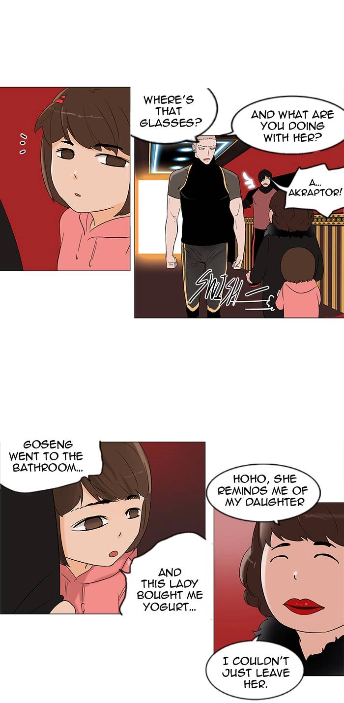 Tower of God Chapter 90 - Page 14