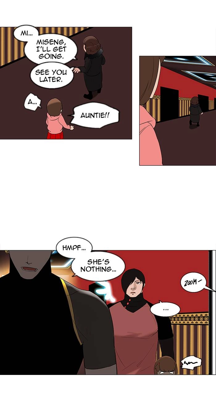 Tower of God Chapter 90 - Page 17