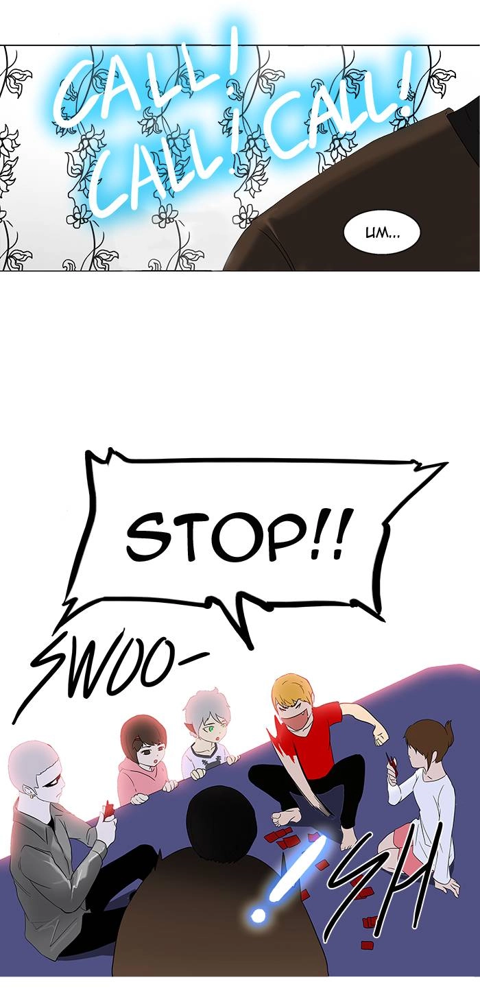 Tower of God Chapter 90 - Page 36