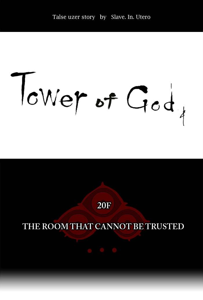 Tower of God Chapter 91 - Page 8