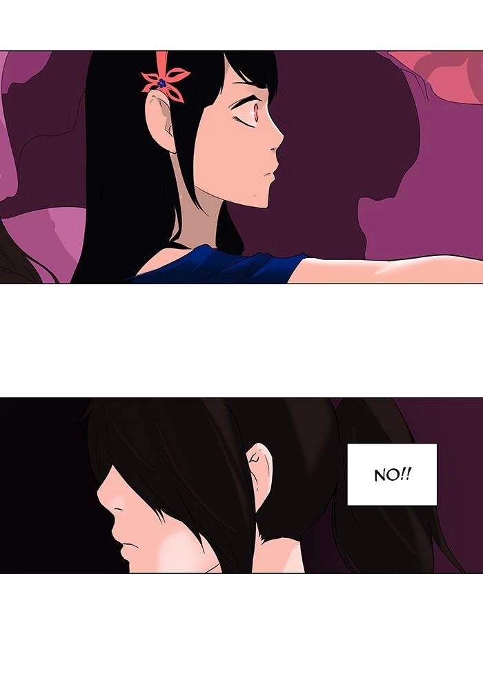 Tower of God Chapter 92 - Page 3