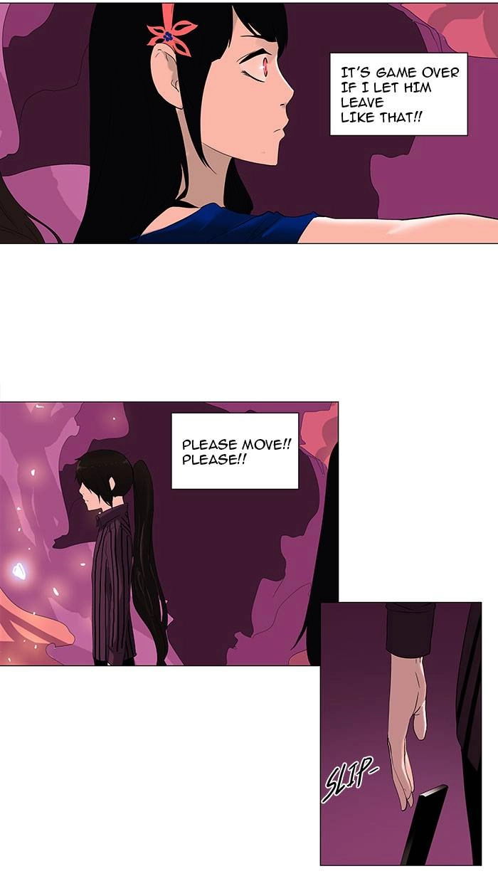 Tower of God Chapter 92 - Page 4