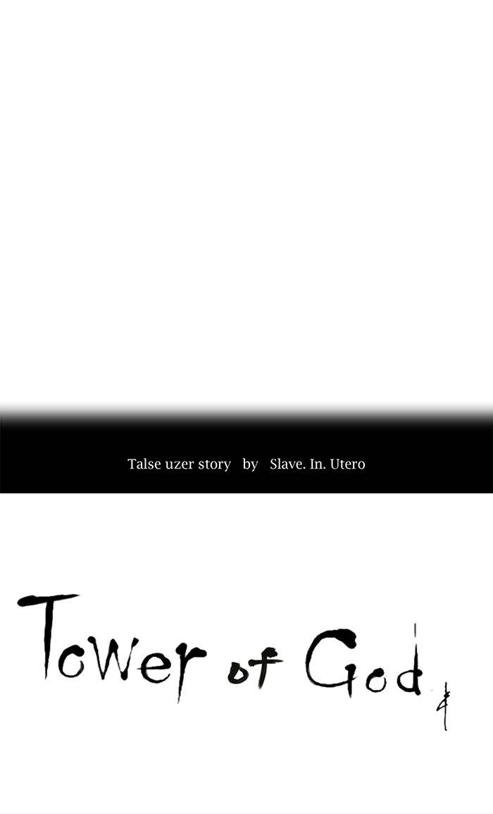 Tower of God Chapter 92 - Page 18