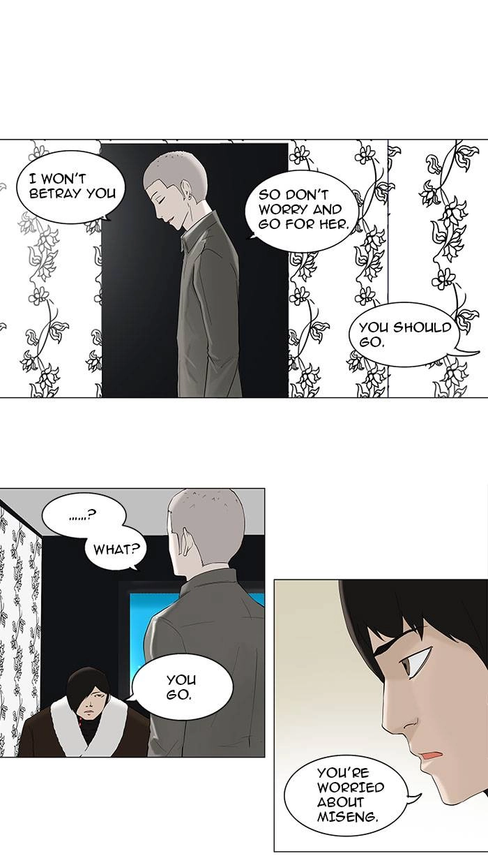 Tower of God Chapter 92 - Page 31