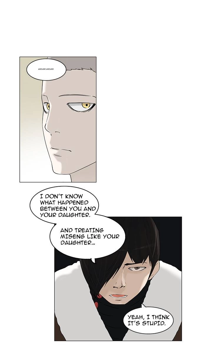 Tower of God Chapter 92 - Page 32