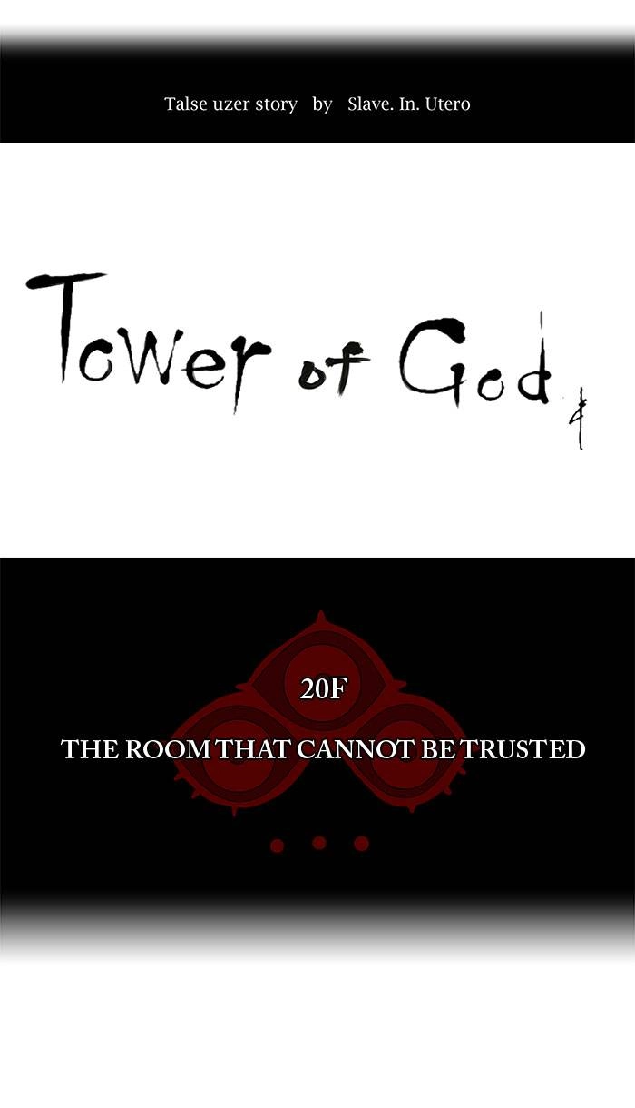 Tower of God Chapter 93 - Page 8