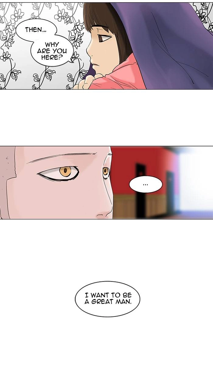 Tower of God Chapter 93 - Page 23