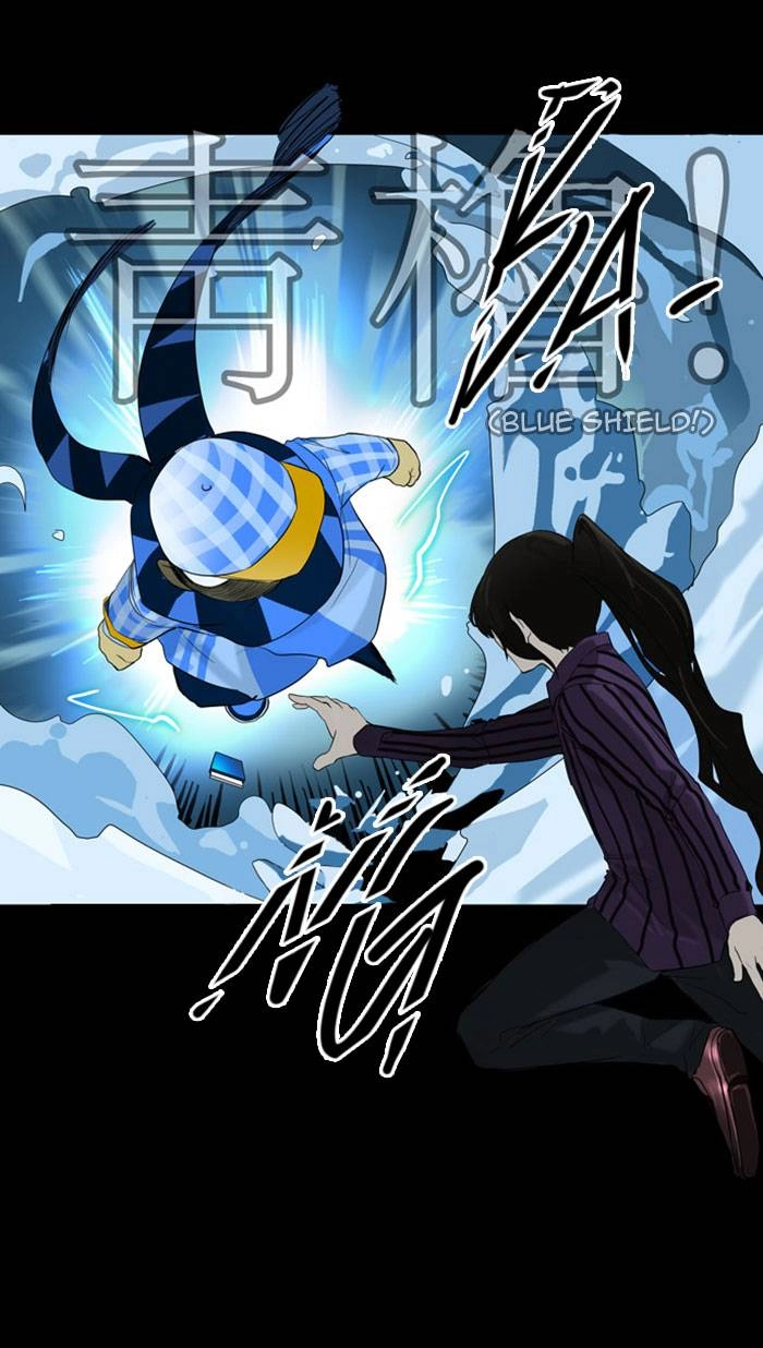 Tower of God Chapter 95 - Page 27