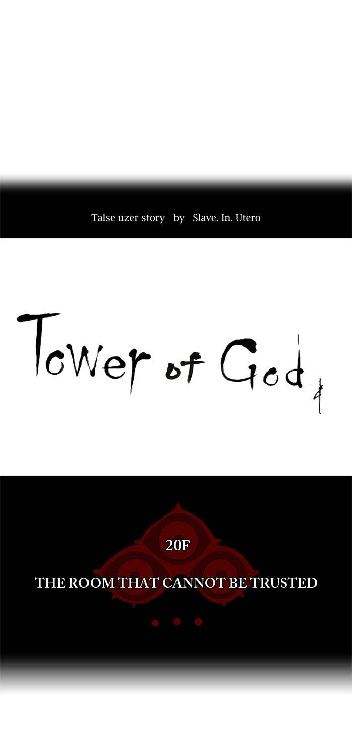 Tower of God Chapter 96 - Page 4